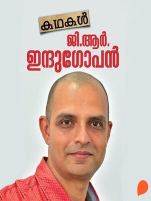 cover image of Kathakal--G R Indugopan